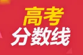 723分学霸淡定查分，学霸眼里680算低分，700分以上才算正常图片