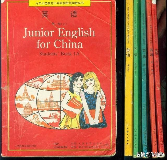 李雷和韩梅梅第二部大结局（李雷成了老师）