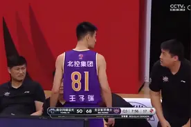 北控赛季首胜，王子瑞被怒斥，起底北控领队原是杨毅团队核心图片