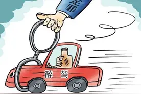 醉驾自白书图片