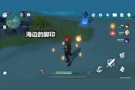 原神中有哪些让人折服的细节？玩家走在海边有脚印，蝴蝶也有影子图片