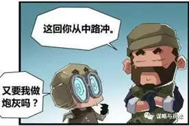 领导把你当炮灰时会有哪些表现，能尽早发现，你才能够转危为安图片