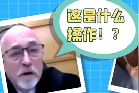 迷惑行为！美国医生做着手术参加视频会议图片