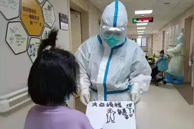 来自新冠儿科病区的《天使日记》：我们有个新称呼“大白妈妈”图片