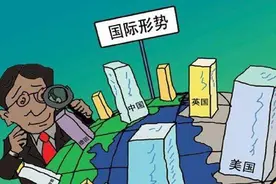 如何看待今天的世界格局，是“多极化”还是“新三角”？图片