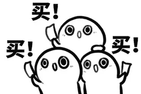 618来了，您懂分期的门道吗？科学选择，别再吃亏了图片