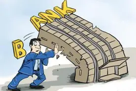 事关储户！又一家银行要“消失”了，银保监已表明：全面接管图片