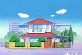 也说说小新家的房子图片