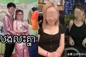 出轨不是男方的专利，柬埔寨女子也不简单图片