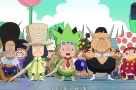 盘点《海贼王》里那些奇怪的种族图片