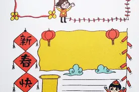 手抄报模板示例图片