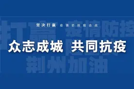 荆沙河护坡嫩草，为什么要修平？园林绿化部门：帮助小草更好生长！图片
