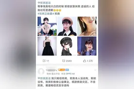 疑似双方录音曝光郑爽丢弃孩子，网友：我们都低估了她发疯的程度图片