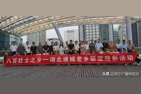 “八百壮士”中有200多人是通城人 | 在杭通城人包场看影片图片