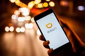 司机取消订单，乘客反而要付180元_滴滴的包车规则合理吗？图片