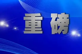 值班律师如何更有获得感？“两高三部”发布《工作办法》（附全文）图片