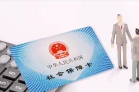 农民一次性花3万元买社保，下个月起领养老金，这值不值呢？图片