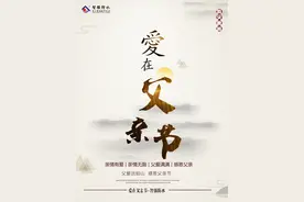 父爱如山，厚重绵绵，无言而情深｜愿时光温暖善待天下所有父亲图片