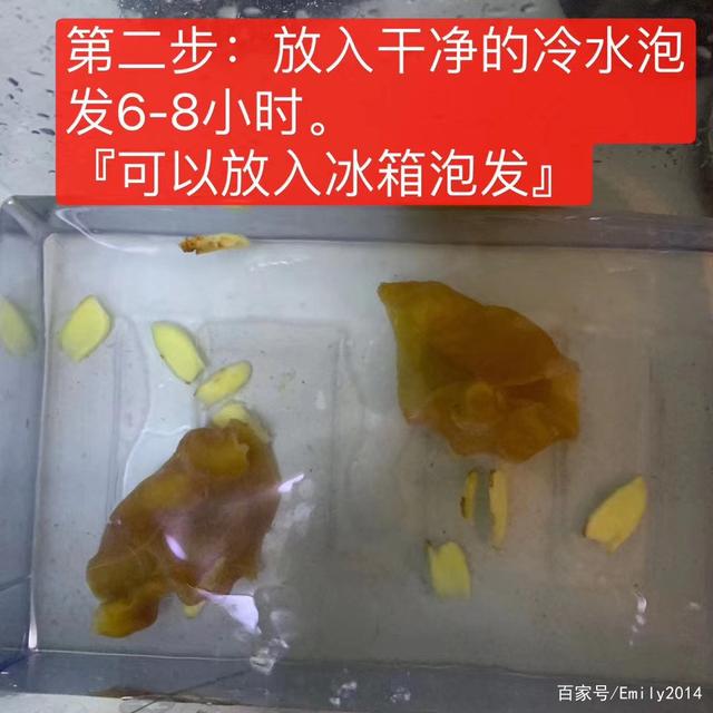花胶炖好放冰箱变果冻 花胶变成果冻还可以再炖吗