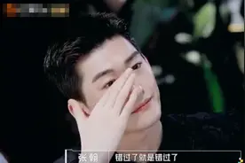 郑爽、娜扎皆成过往，张翰含泪感慨：有些人错过了就是错过了图片