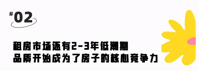 郑州三环内10个热门区域租金回报率：最高的租金月供比达到了93%