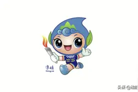 凉娃！贵州省第十一届运动会吉祥物揭晓图片