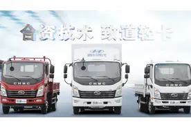 四川现代致道品牌宣传片视频封面