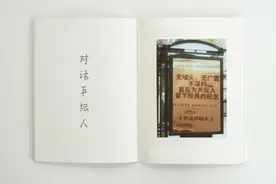 黄星维：乒乓球运动对我而言意味着感恩与情怀图片