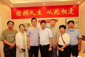 “错换”事件中的“各回各家”，熊某是否要急着给儿子改姓更名？图片