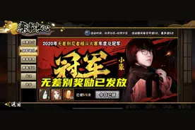 火影手游：别忘了无差别奖励，不看规则会错过金币和大蛇丸碎片图片