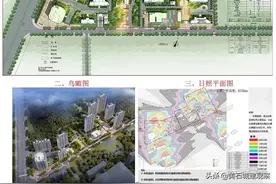 1栋写字楼+8栋住宅 北站旁将迎来“高铁新城”！三环离合器拆迁中图片