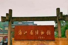 当年17岁女孩挖草捡到“小船”，上交获68元，今值1000万图片