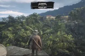 超强彩蛋！《荒野大镖客2》教你进入瓜马岛地图和隐藏小岛