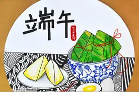 儿童画教程｜传统节日主题画--美味的端午节图片