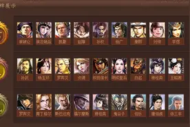 英雄杀人物技能大全，你想看的都在这里图片