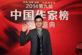 无心插柳柳成荫，十九岁写网文，三十岁身价过亿图片