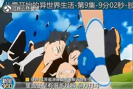 迪迦、刺客伍六七下架原因，名侦探柯南岌岌可危，小猪佩奇再见图片