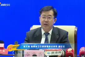 健康海南：2021第五届海南国际健康产业博览会将于11月举办图片