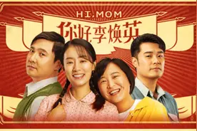 码住移动互联网电视“五一”宅家也精彩图片