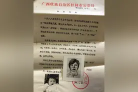 “他觉得追究养母责任伤到他了”，认亲后，她再次“失去”了寻找32年的哥哥图片