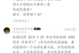 云村音乐热评《辞九门回忆》图片