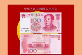 世界各国各地区纸币大全（值得收藏）图片