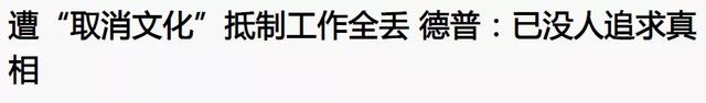 奥特曼被下架,黑猫警长笑而不语