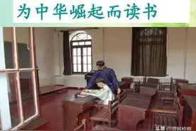 【澄检红色经典故事】为中华之崛起而读书图片