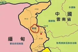 果敢被叛徒出卖，白所成与缅军里应外合，为何又卸任果敢主席？图片