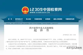 四川男子菜籽地里抓癞蛤蟆以28元一公斤售卖，检方：破坏野生动物资源，涉嫌非法狩猎罪图片