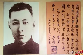 这对夫妻的故事，让毛泽东写了一首词图片