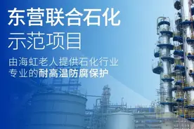 海虹老人耐温漆图片