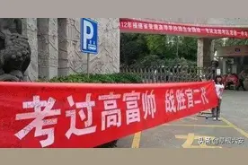 恭喜！六安这11所中学的最高分公布，快看看有没有你们认识的？图片