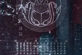 臭“老九”这个称谓从何而来，那么之前的八位又是什么图片